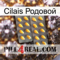 Cilais Родовой cialis2